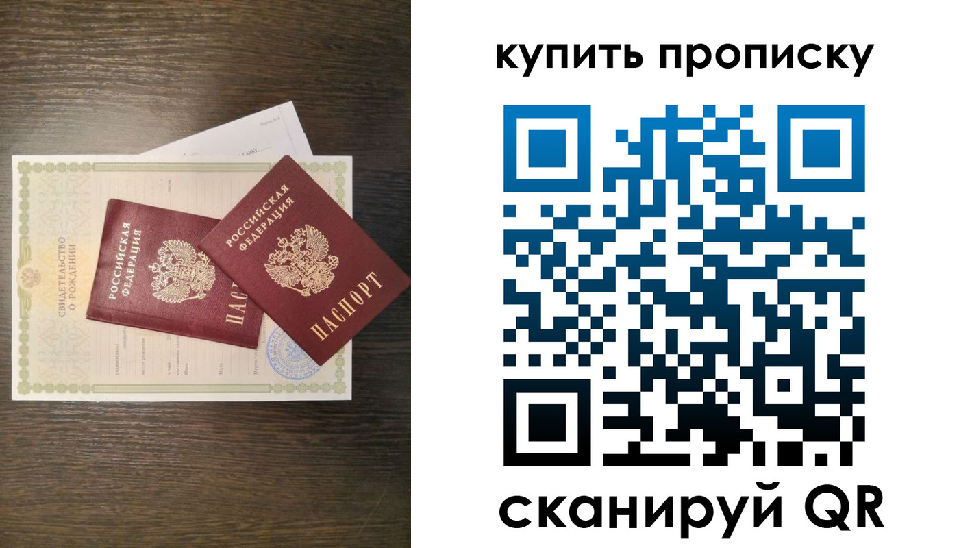 найти адрес прописки в Мензелинске