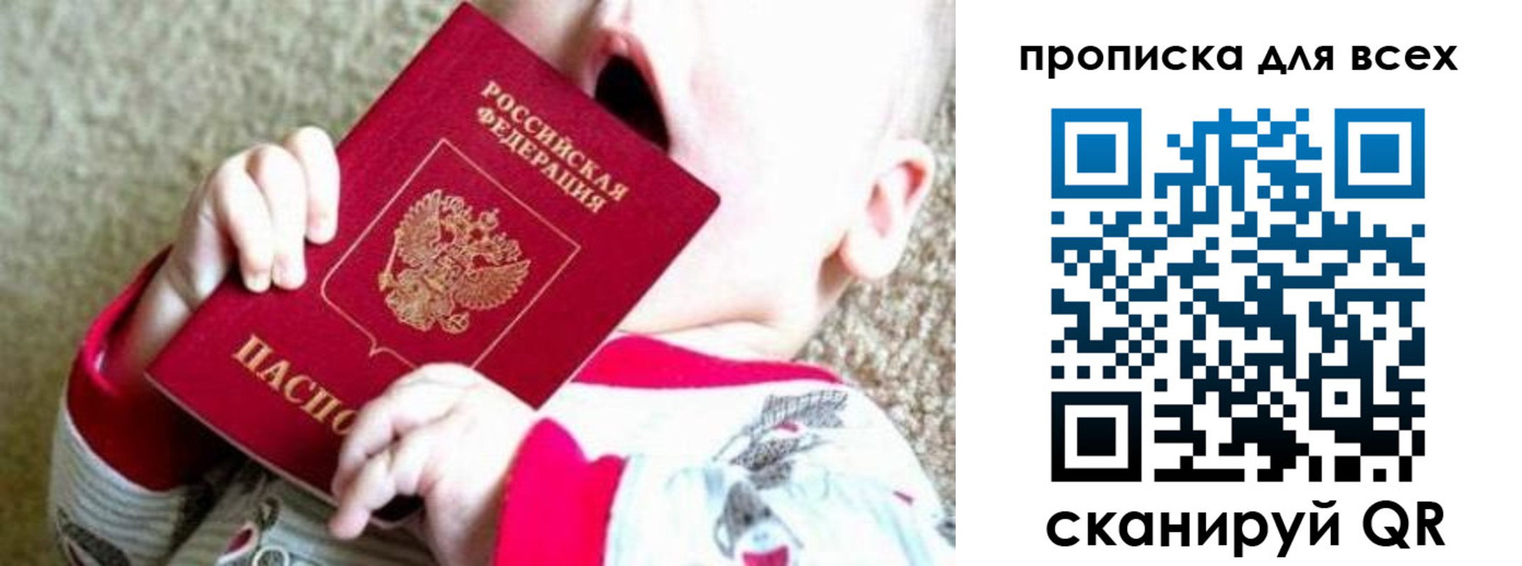 найти адрес прописки в Мензелинске