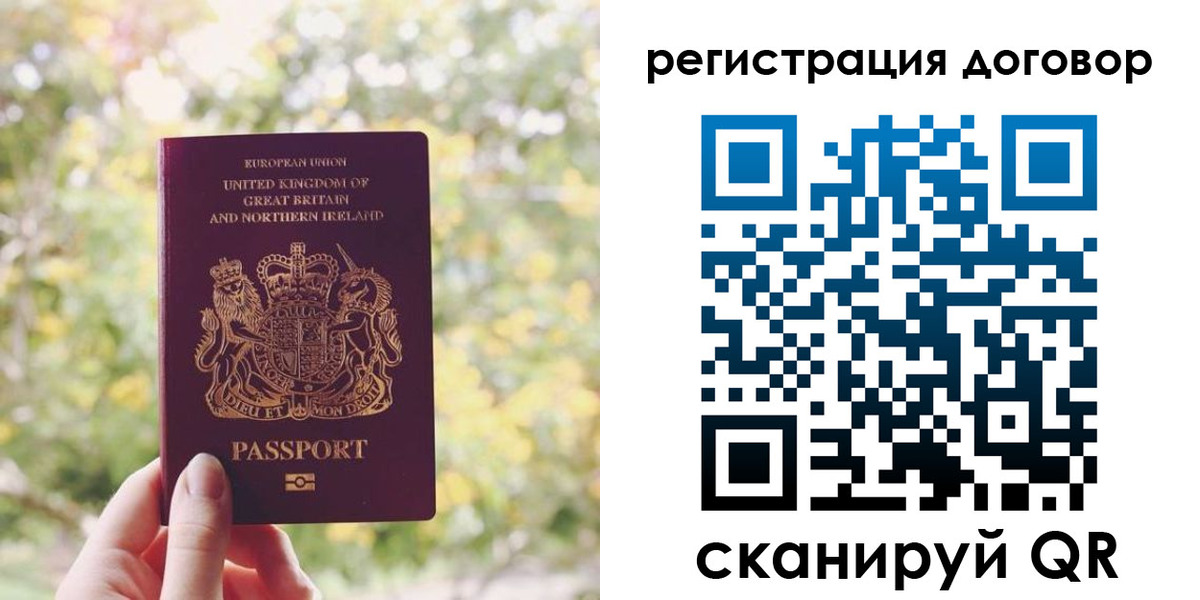 временная регистрация госуслуги в Мензелинске