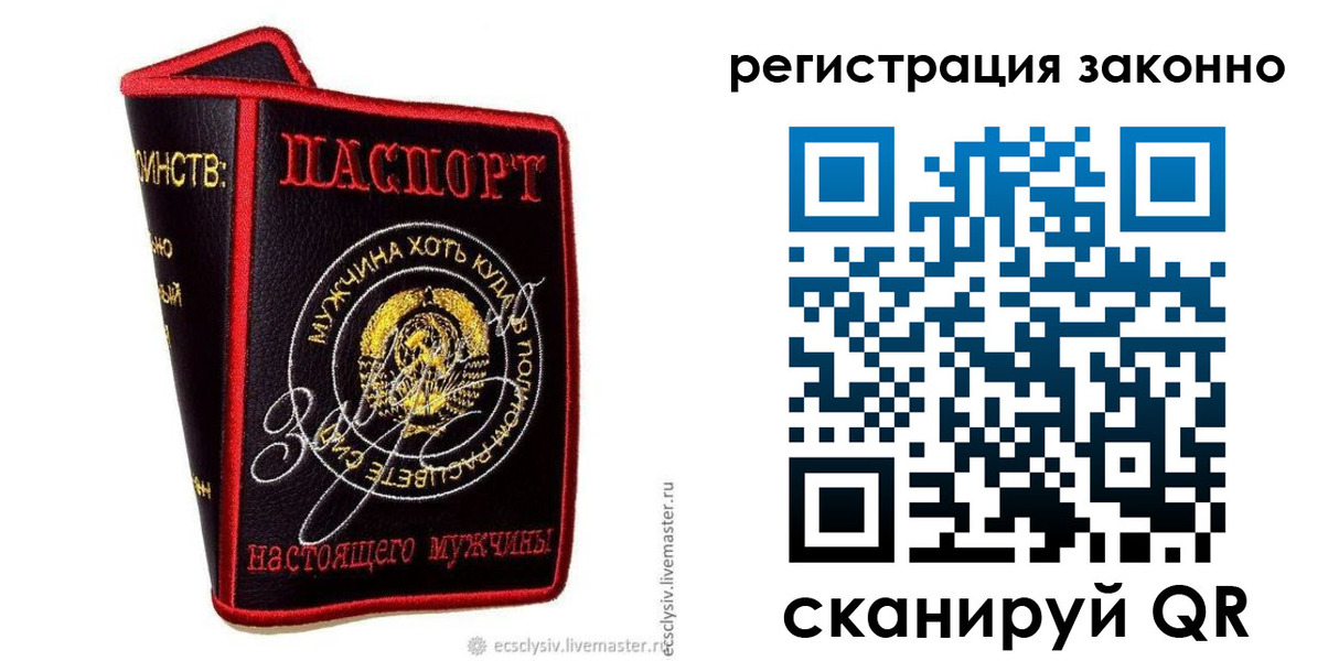 временная регистрация госуслуги в Мензелинске
