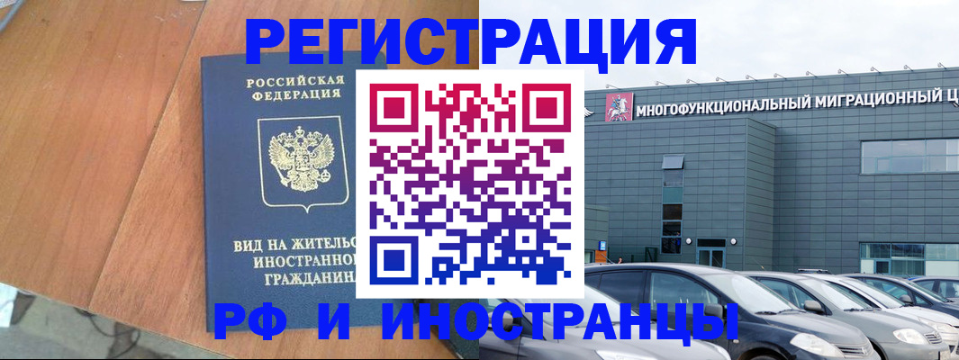 найти адрес прописки в Мензелинске